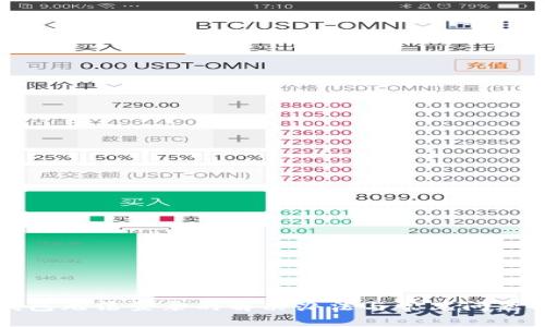 TP钱包无法登录的解决办法与常见问题解析
